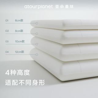 亚朵星球 记忆棉枕头宿舍颈椎枕芯深睡眠慢回弹单个超低款6cm