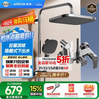 箭牌 淋浴花洒套装K110喷头增压花洒手持顶喷花洒全套AE34111MGGW-P3