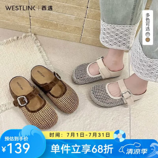 西遇 编织勃肯半拖鞋女