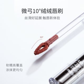 绔姿 茸茸雾感唇泥丝绒哑光唇蜜唇釉口红女不易沾杯不干