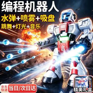 LIVING STONES 儿童机器人玩具3-6岁机器人人工智能6-12岁编程男孩生日礼物遥控