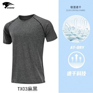 赢虎 健身运动背心 麻黑 XL