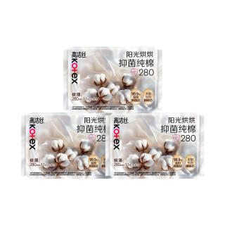 高洁丝 抑菌纯棉 女士卫生巾 抑菌280*33片