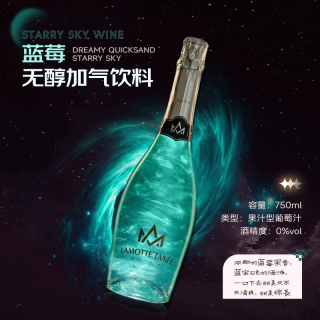 移动端：菲特瓦 星空酒无醇起泡酒气萄汁无酒精750ml