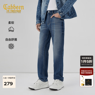 卡宾 男士轻复古牛仔裤