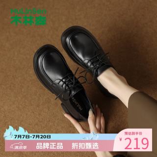 木林森 女鞋休闲单鞋女士乐福鞋子工作通勤系带女生鞋子百搭厚底小皮鞋
