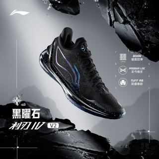 李宁 专业篮球系列 男款篮球鞋 ABAU037