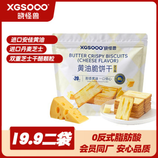 大丰 晓怪兽黄油脆岩烧芝士薄脆饼干 236g