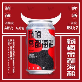 移动端：牛啤堂 帝都海盐古斯gose酸啤国产精酿啤酒鲜啤单罐装330ml