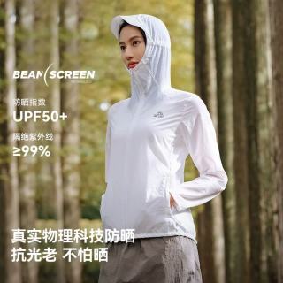 伯希和 轻风防晒衣男女夏新款户外超轻薄透气防泼水 极地白