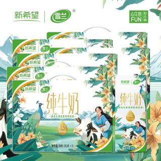 雪兰 苗条砖全脂纯牛奶3.2克蛋白质高原奶200g 200g*10盒