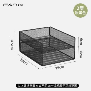 梵系 A4文件收纳架办公桌置物架书本文件架金属书立多功能一体收纳架办公用品文件放置架文件夹档案资料桌面置物架