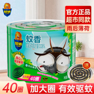 超威 蚊香盘微烟蚊香防蚊驱蚊灭蚊盘香艾草清香薄荷香蚊香 40圈 1桶 薄荷香型
