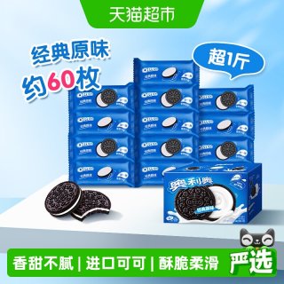 奥利奥 独立12小包 夹心饼干  袋装 582g 349g
