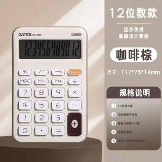 伊达时 计算器计算机女神款办公室用机械按键大学生儿童学生用财务会计语音款多功能商用静音键盘大屏便携考试