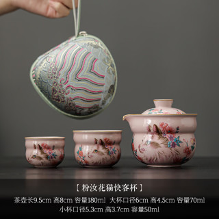 棠门 粉汝花猫快客杯旅行茶具