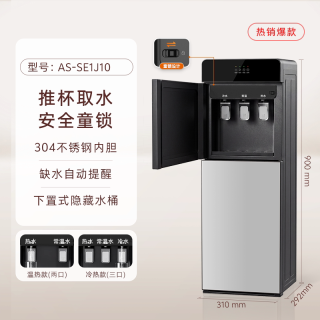 移动端：九阳 饮水机2024家用全自动立式下置水桶制冷制热两用办公室