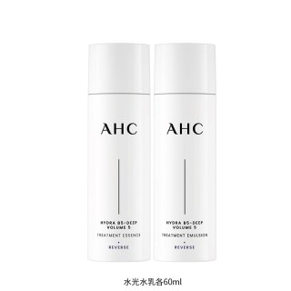 88VIP：AHC 官方旗舰店水光水乳套装60ml补水保湿护肤