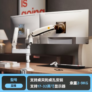NB ERGONOMIC 电脑显示器双屏支架上下屏幕笔记本 一拖二 桌面台式底座NB H180