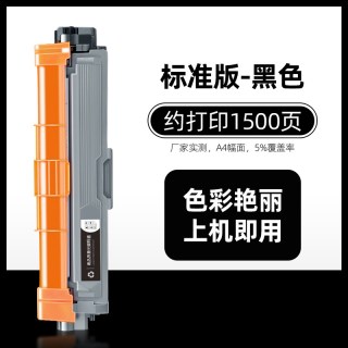 拓佳 适用兄弟MFC-L3750cdw L3770cdw L3745cdw碳粉盒TN-263 HL-L3230cdw L3270cdw墨盒L3551cdw DCP-L3510cdw硒鼓