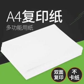 兄弟 打印机墨水原装喷墨彩色连供墨水BT-D60BK 5009CMY国产适用T425W T426W T725DW T226 920