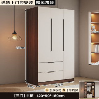 陌隆福 衣柜卧室家用出租房用组装简易储物柜小户型简约现代衣橱 1.2米主柜