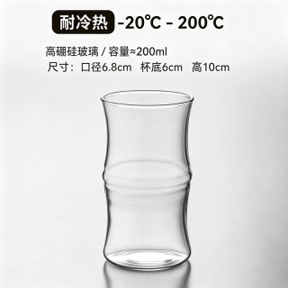 唯铭诺 高硼硅玻璃杯家用水杯茶杯小酒杯泡茶杯牛奶杯子200ml