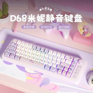 迪士尼 米妮有线办公静音有线键盘