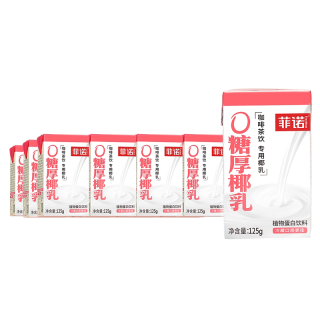 88VIP：菲诺 0糖版厚椰乳 125g*12盒