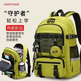 swistsngr 初中生高中生小学生书包男女大容量户外旅行上学双肩包背包