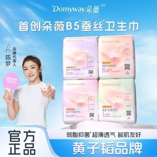 朵薇 黄子韬蚕丝卫生巾日夜用姨妈巾超薄透气防漏超长官方旗舰店