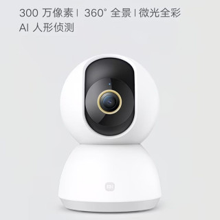 小米 智能摄像机云台版2K监控器家用高清远程无线WiFi红外摄像头