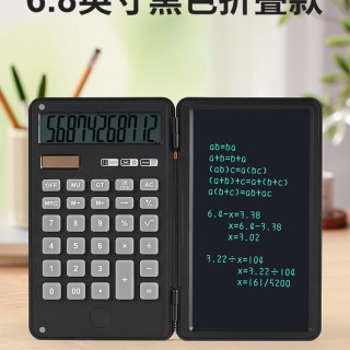 PBJ 12英寸计算器液晶手写板办公用会计财务考试科学计算机