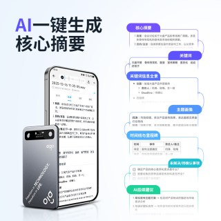 爱国者 新款AI录音笔多功能办公设备会议记录智能卡律师分析翻译笔