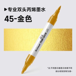 touch mark 泰驰Touchmark单支直液式丙烯马克笔自选学生美术专用软头丙烯笔不透色可叠色水彩笔儿童黑色白色红色记号笔