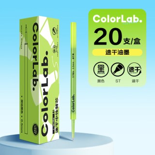 晨光 colorlab刷题笔笔芯速干ST替芯中性笔黑色水笔按动式0.5mm子弹头考试容量替芯三角盒考试办公送