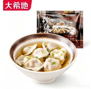 大希地 早餐半成品 牛肉萝卜水饺400g