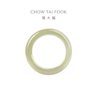 周大福 和田玉戒指 EOV30