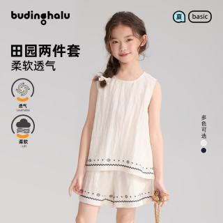 布丁哈鲁 女童可爱刺绣背心夏季新品儿童轻薄甜美莱赛尔上衣