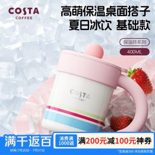 COSTA 咖世家 保温杯桌面手持咖啡杯男女士不锈钢马克杯 条纹小狗 400ml