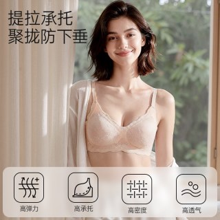 ROVO 聚拢收副乳防下垂 无钢圈蕾丝文胸