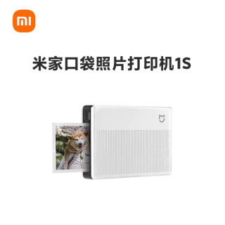 小米 米家口袋照片打印机拍立得家用便携式蓝牙迷你小型热敏彩色手机相机冲印机3英寸相纸可做手账神器送女友