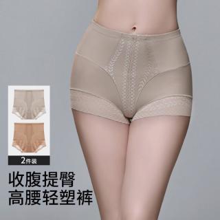 婷美 女士高腰轻塑收腹提臀裸感无痕轻薄透气打底防走光内裤 2条装
