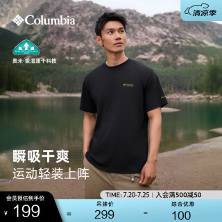 Columbia 吸湿速干 男士短袖T恤 013 黑色 XL (185/104A)