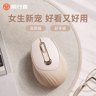 前行者 Q10 三模无线静音鼠标