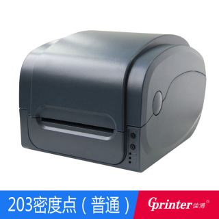 服装缎带尼龙洗水唛专用打印机带自动切刀铜版纸PET哑银不干胶标签珠宝眼镜首饰合格证吊牌热转印条码打印机
