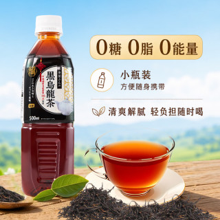 进口黑乌龙茶 500mL*2瓶
