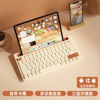 航世 BOW航世 卡槽无线蓝牙键盘便携三设备连接适用苹果安卓鸿蒙ipad电脑笔记本手机平板办公打字学习通用外接键鼠