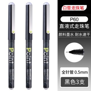 白雪 直液式走珠笔中性笔速干顺滑黑笔刷题笔签字笔考试老师学生专用红笔写字笔圆珠笔水笔水性碳素笔P60