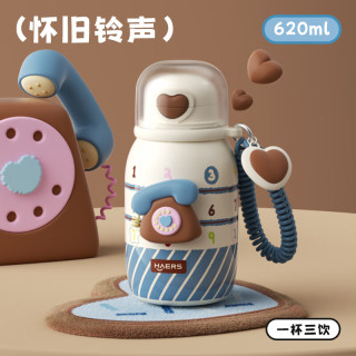 HAERS 电话杯620mL一杯三饮+装包不漏水